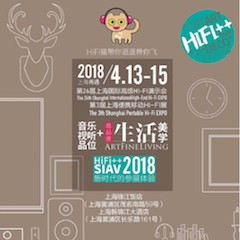 展会前瞻：2018上海SIAV音响展与利来国际w66共赴生活美学新世界